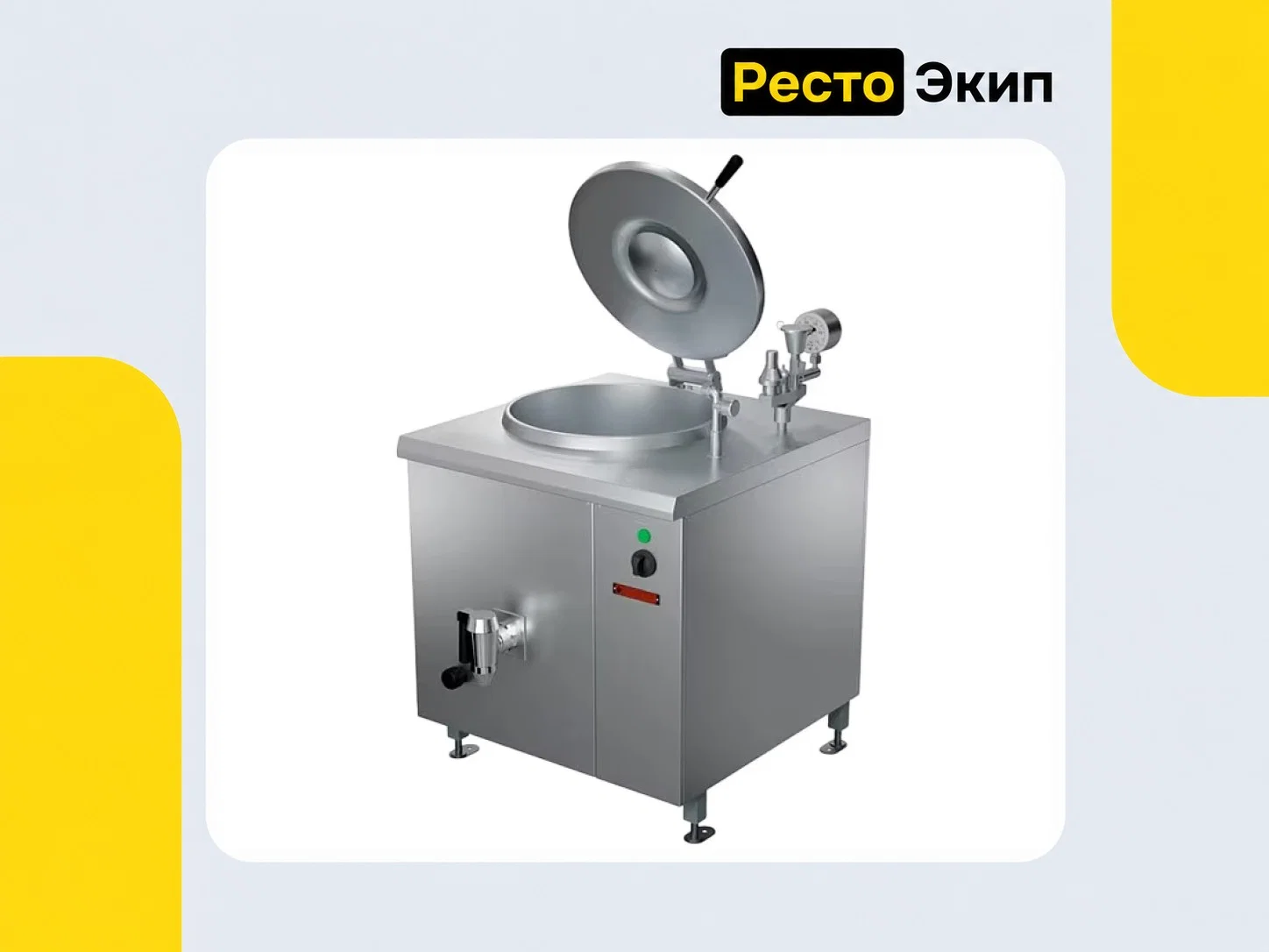 Проммаш КЭ-100Ц — Пищеварочный котел - миниатюра 2