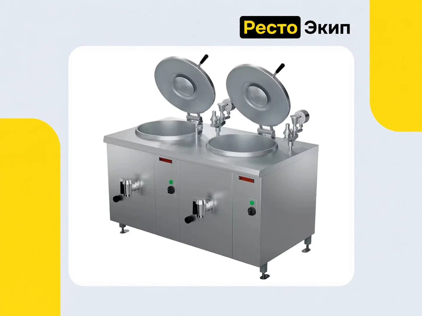 Проммаш КЭ-150Ц — Пищеварочный котел - изображение 1