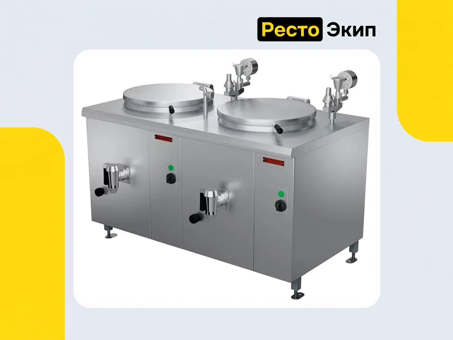 Проммаш КЭ-150Ц — Пищеварочный котел - миниатюра 2