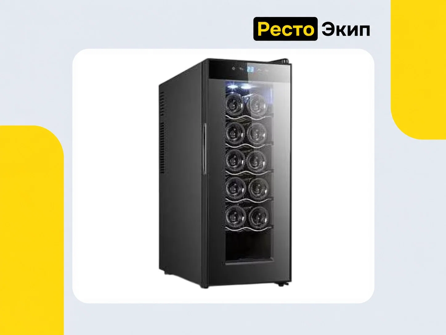 Hurakan HKN-WNC35T — Винный шкаф - изображение 1