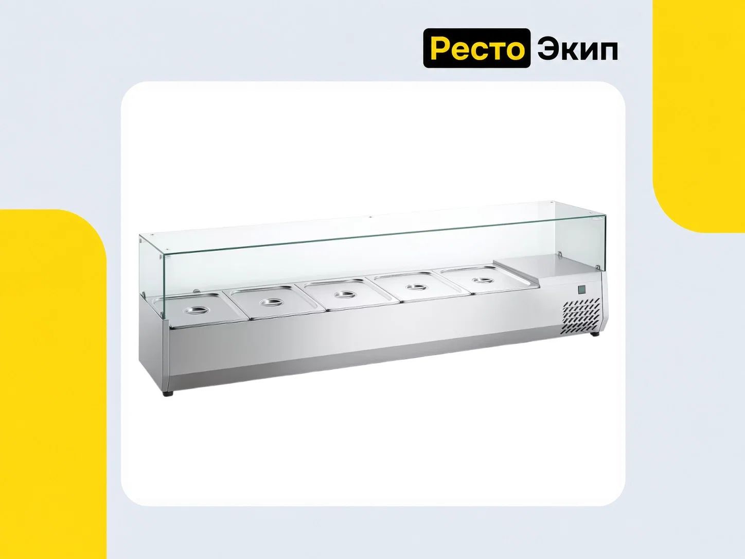Hurakan HKN-VRX1200/380 — Холодильная витрина - изображение 1