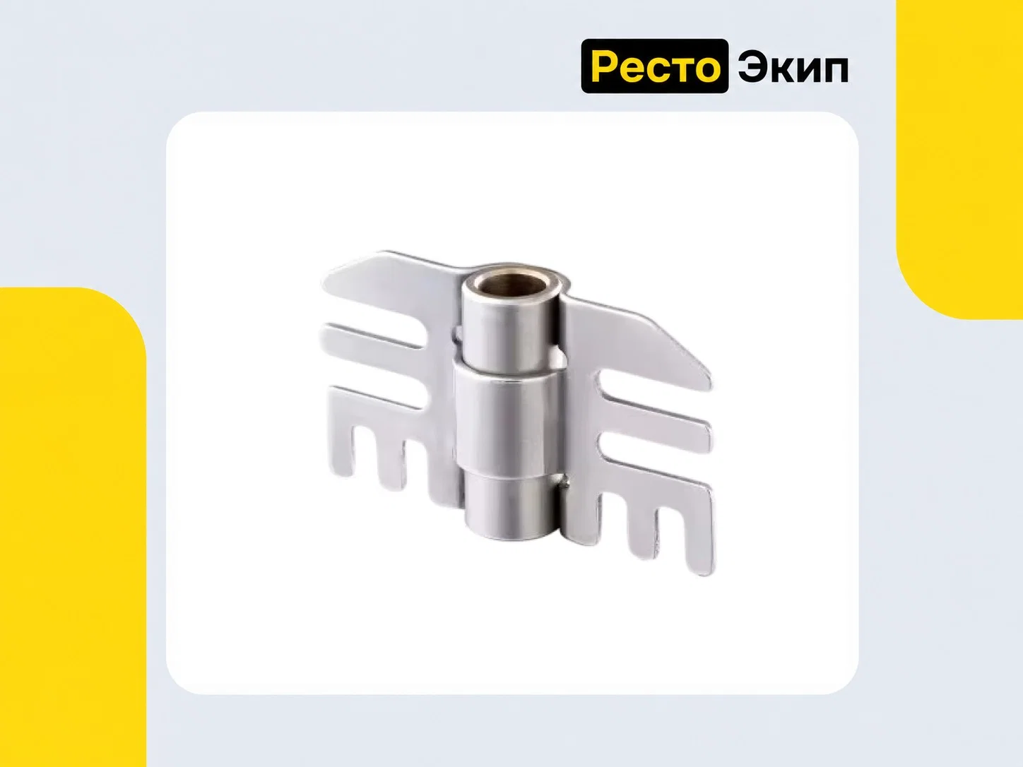 Robot Coupe Micromix — Ручной миксер - миниатюра 2