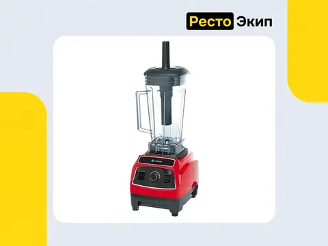 Hurakan HKN-BLW2 Красный — Блендер