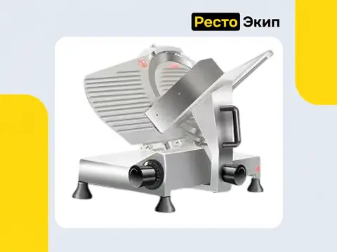 Hurakan HKN-HM220M — Слайсер