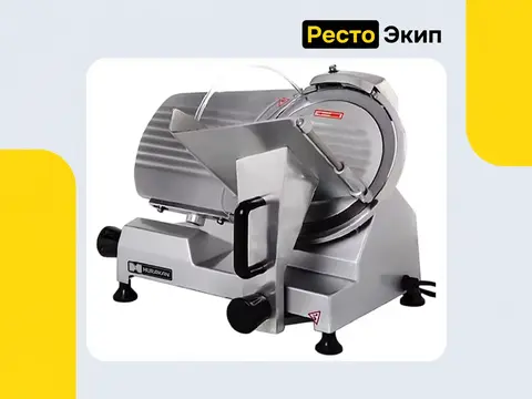Hurakan HKN-HM250 — Слайсер
