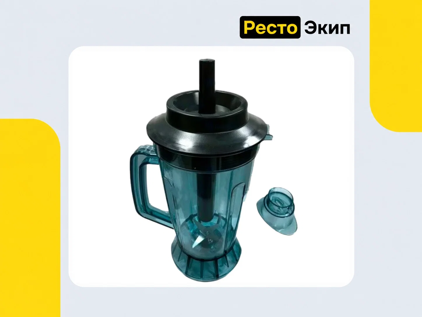 Hurakan HKN-HBH830 — Блендер - миниатюра 2