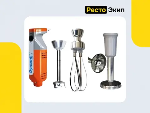 Dynamic Dynamix Trio 190 MF090 — Ручной миксер