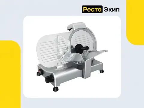 RGV Lusso 25 GS — Слайсер