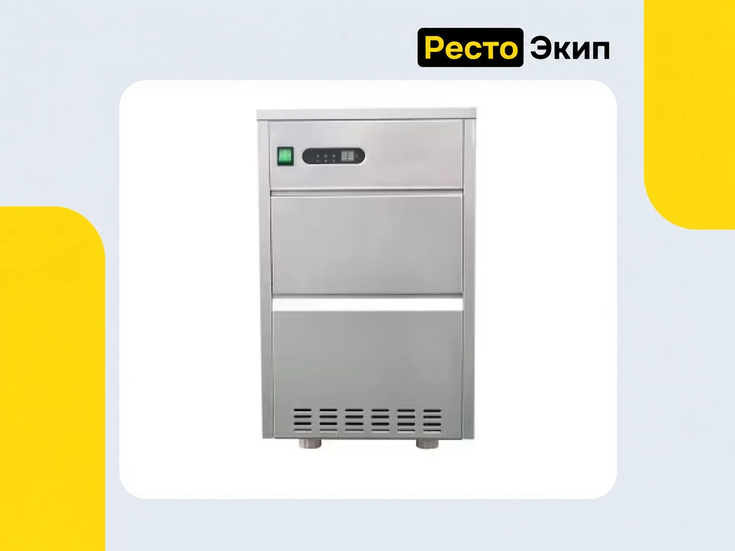 Hurakan HKN-GB30 — Льдогенератор - миниатюра 2