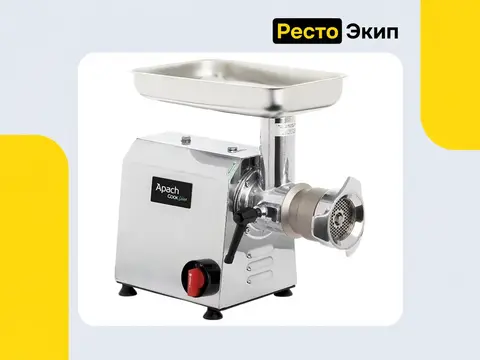 Apach Cook Line ATI22UT 3Ф — Мясорубка