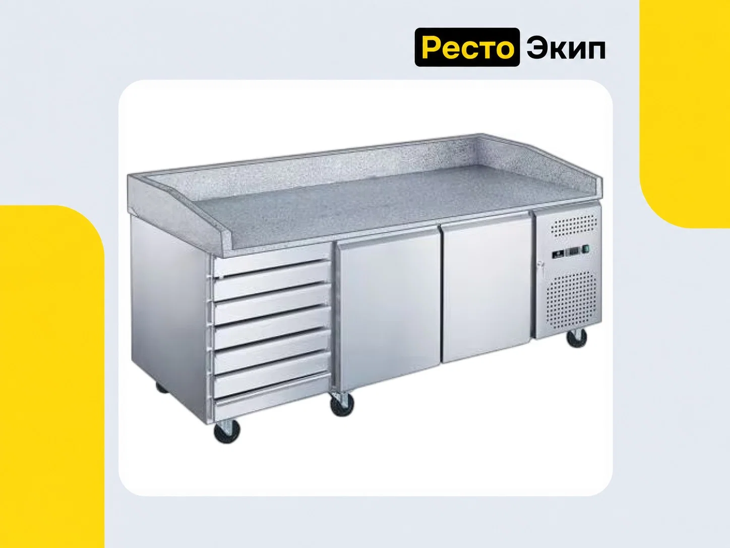 Hurakan HKN-PZG3-116 — Стол для пиццы - изображение 1