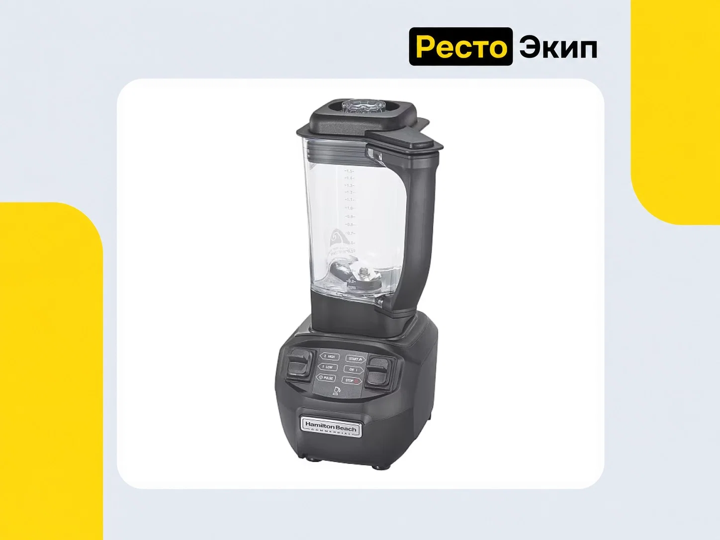 Hamilton Beach HBB255-CE — Блендер - миниатюра 2