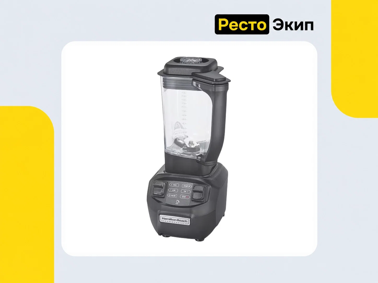 Hamilton Beach HBB255-CE — Блендер - миниатюра 2