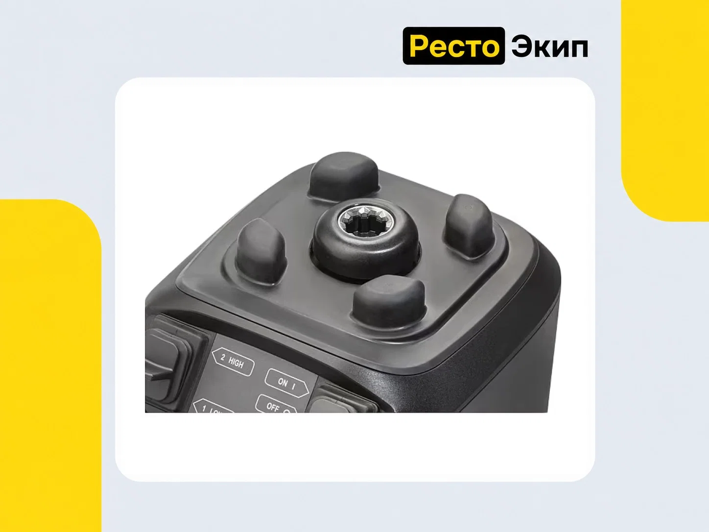 Hamilton Beach HBB255-CE — Блендер - миниатюра 4