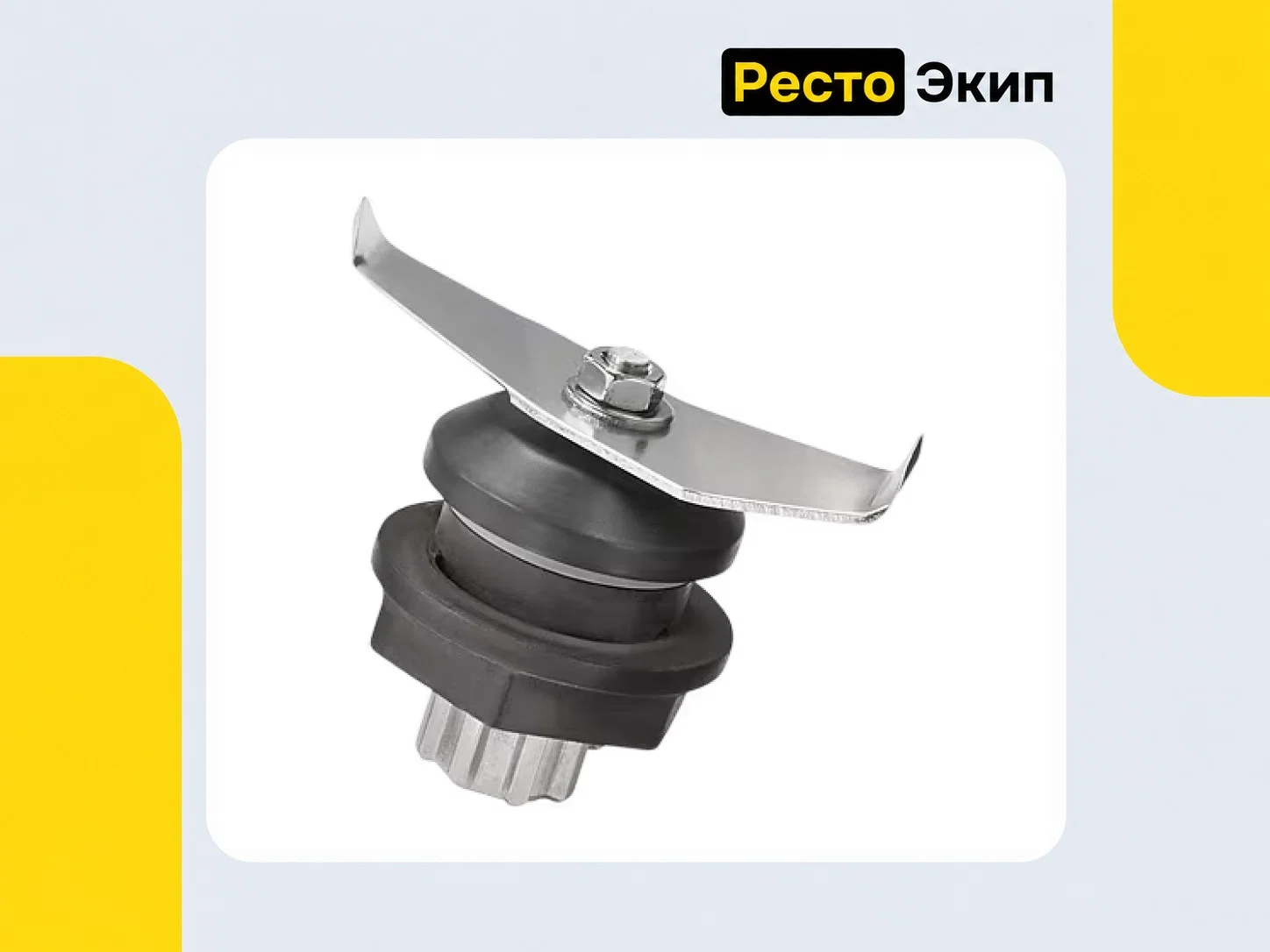 Hamilton Beach HBB255-CE — Блендер - миниатюра 5