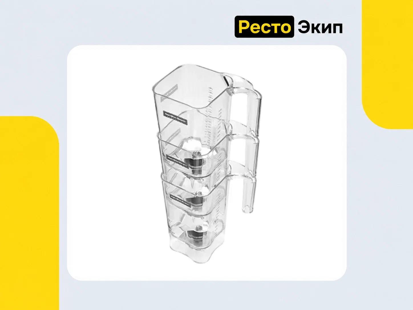 Hamilton Beach HBB255-CE — Блендер - миниатюра 6