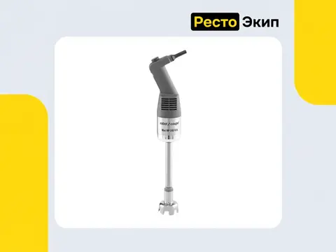 Robot Coupe Mini MP240 V.V. — Ручной миксер