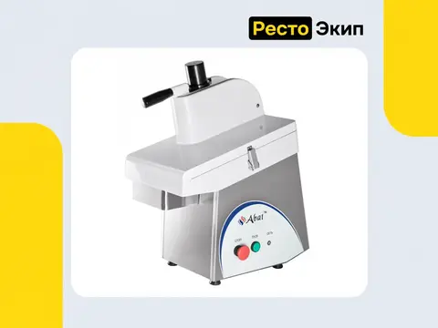 Abat МКО-50 — Овощерезка