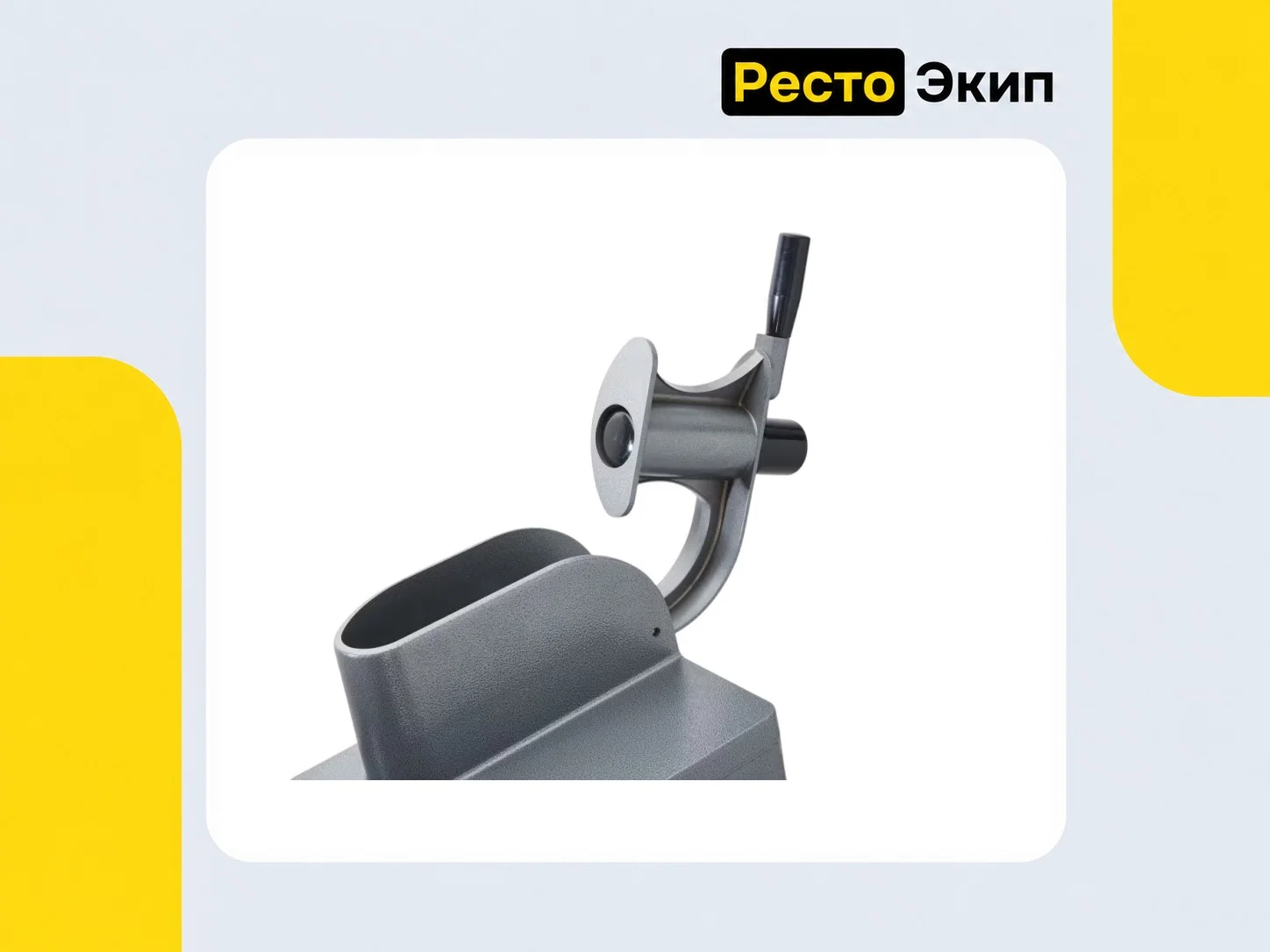 Abat МКО-50 — Овощерезка - миниатюра 4