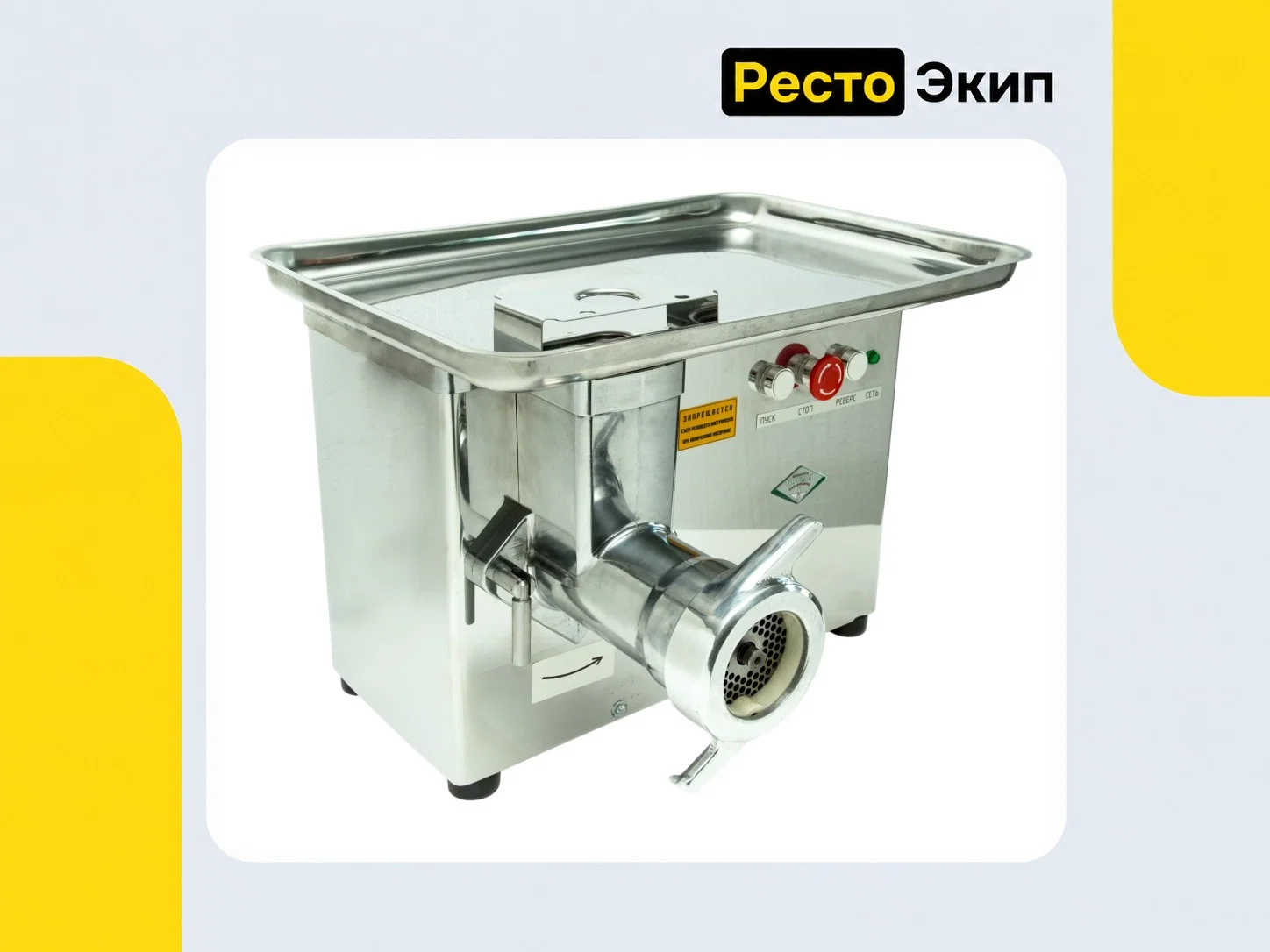 Торгмаш МИМ-300М-01 — Мясорубка - миниатюра 2