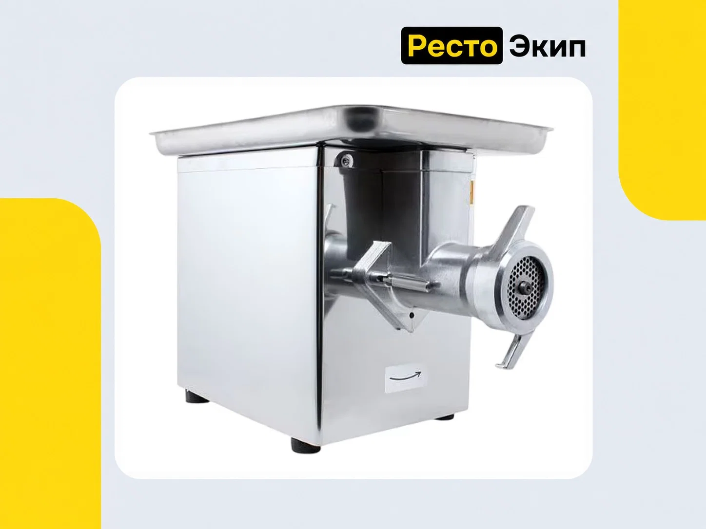 Торгмаш МИМ-300 — Мясорубка - миниатюра 3