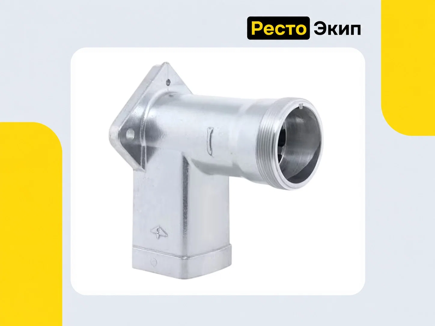 Торгмаш МИМ-300 — Мясорубка - миниатюра 4
