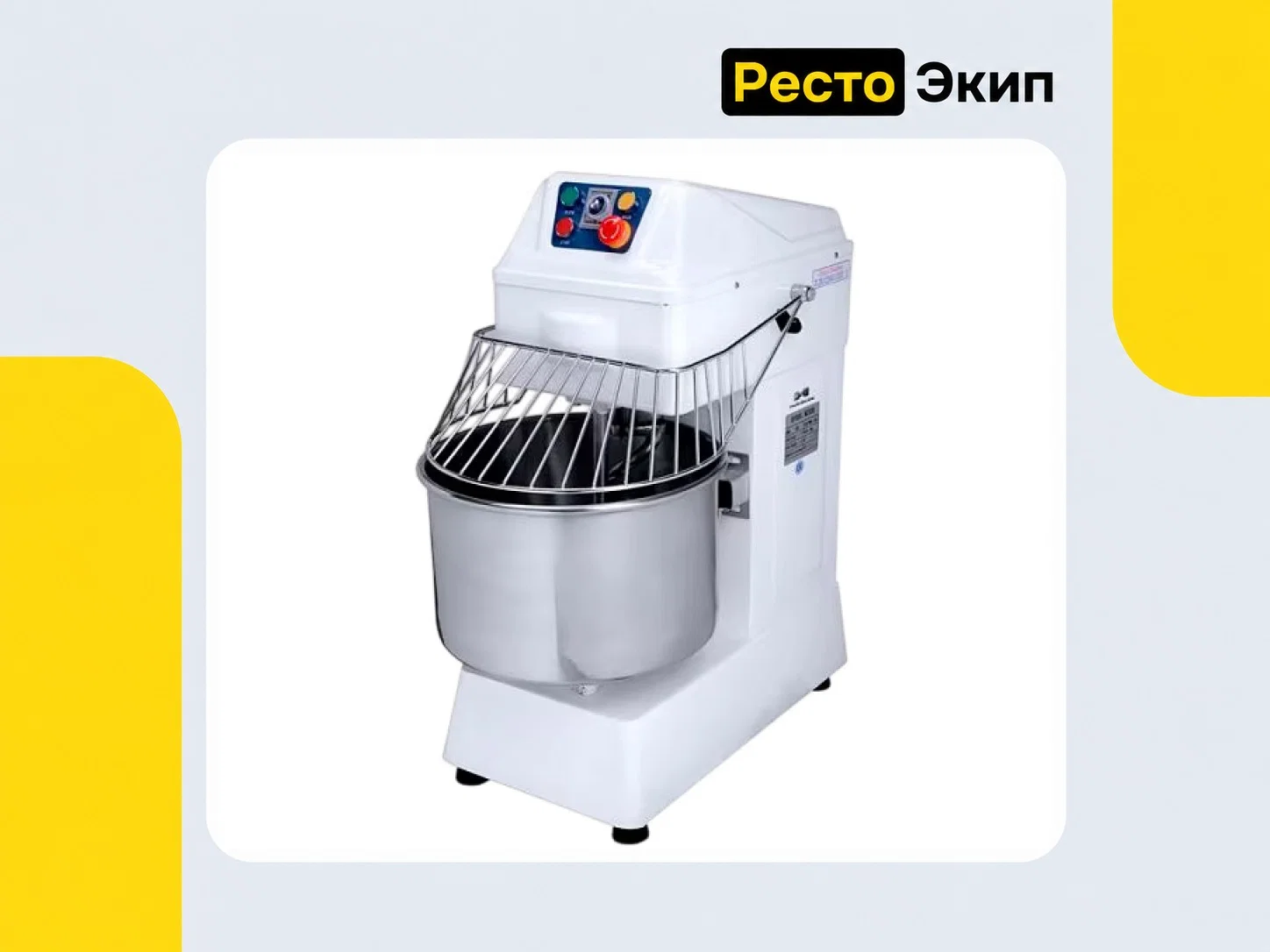 Hurakan HKN-M20SN2V — Спиральный тестомес - изображение 1