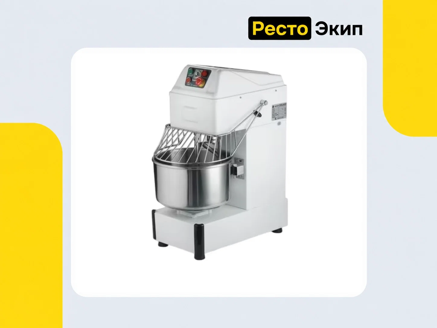 Hurakan HKN-M20SN2V — Спиральный тестомес - миниатюра 2