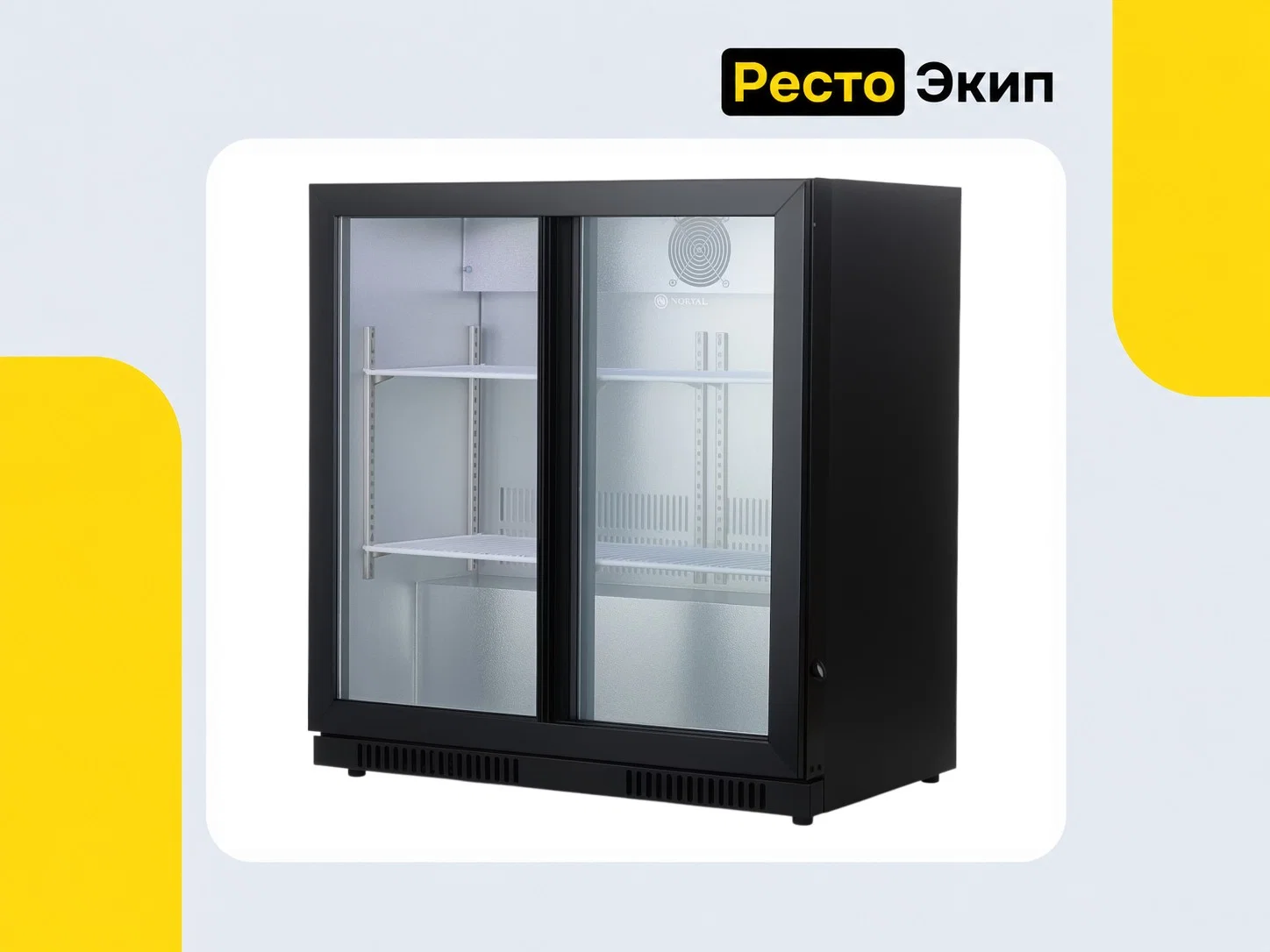 Hurakan HKN-DB205S — Барный холодильный шкаф - изображение 1