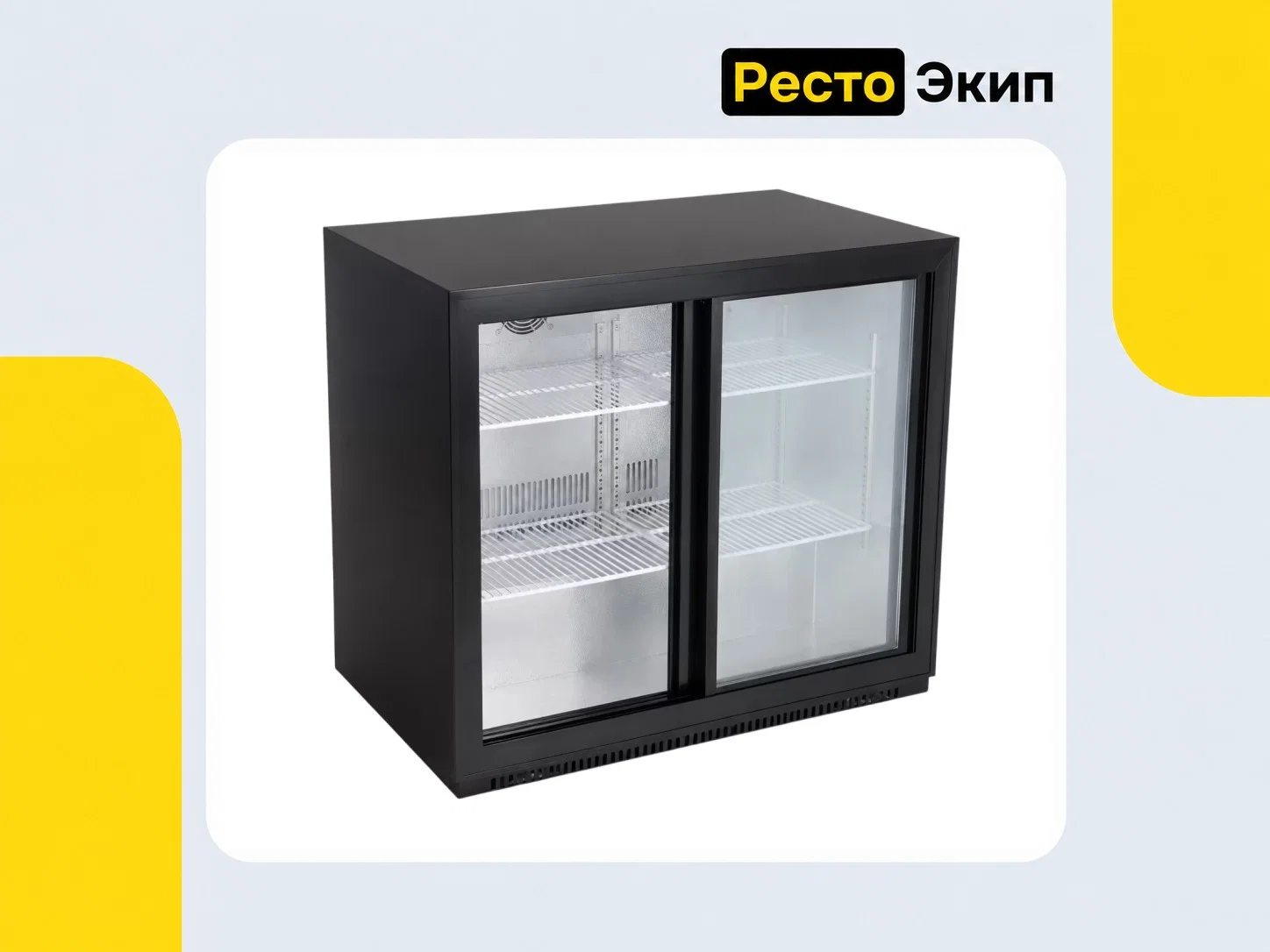 Hurakan HKN-DB205S — Барный холодильный шкаф - миниатюра 3