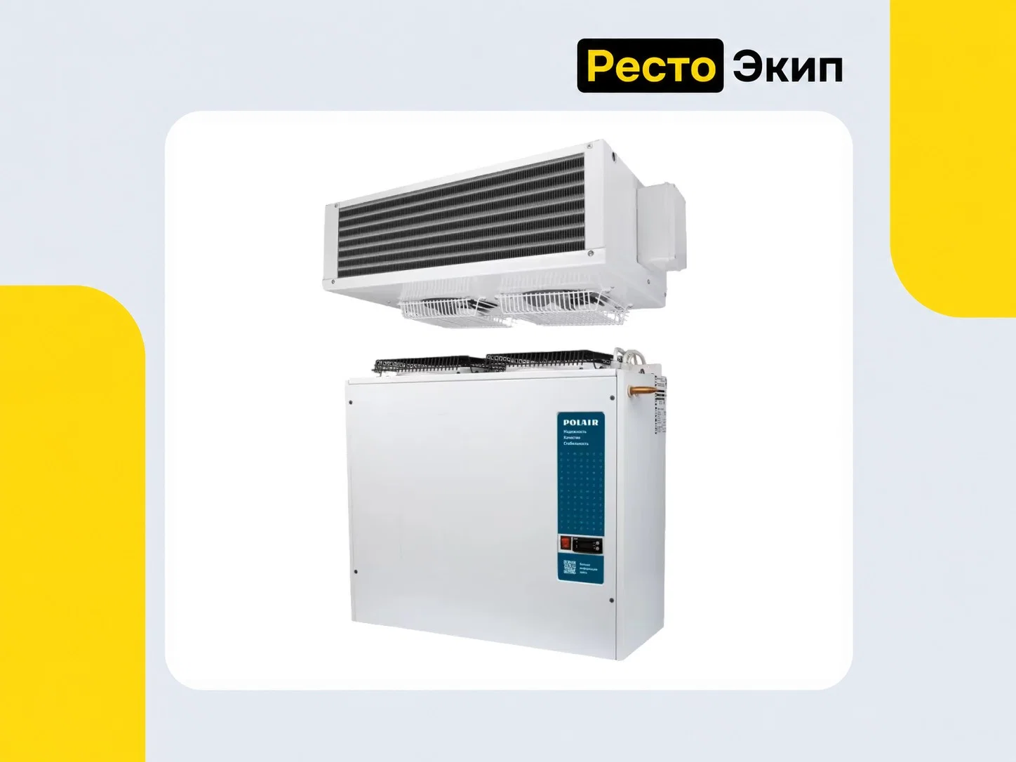 Polair SB216S — Сплит-система - изображение 1