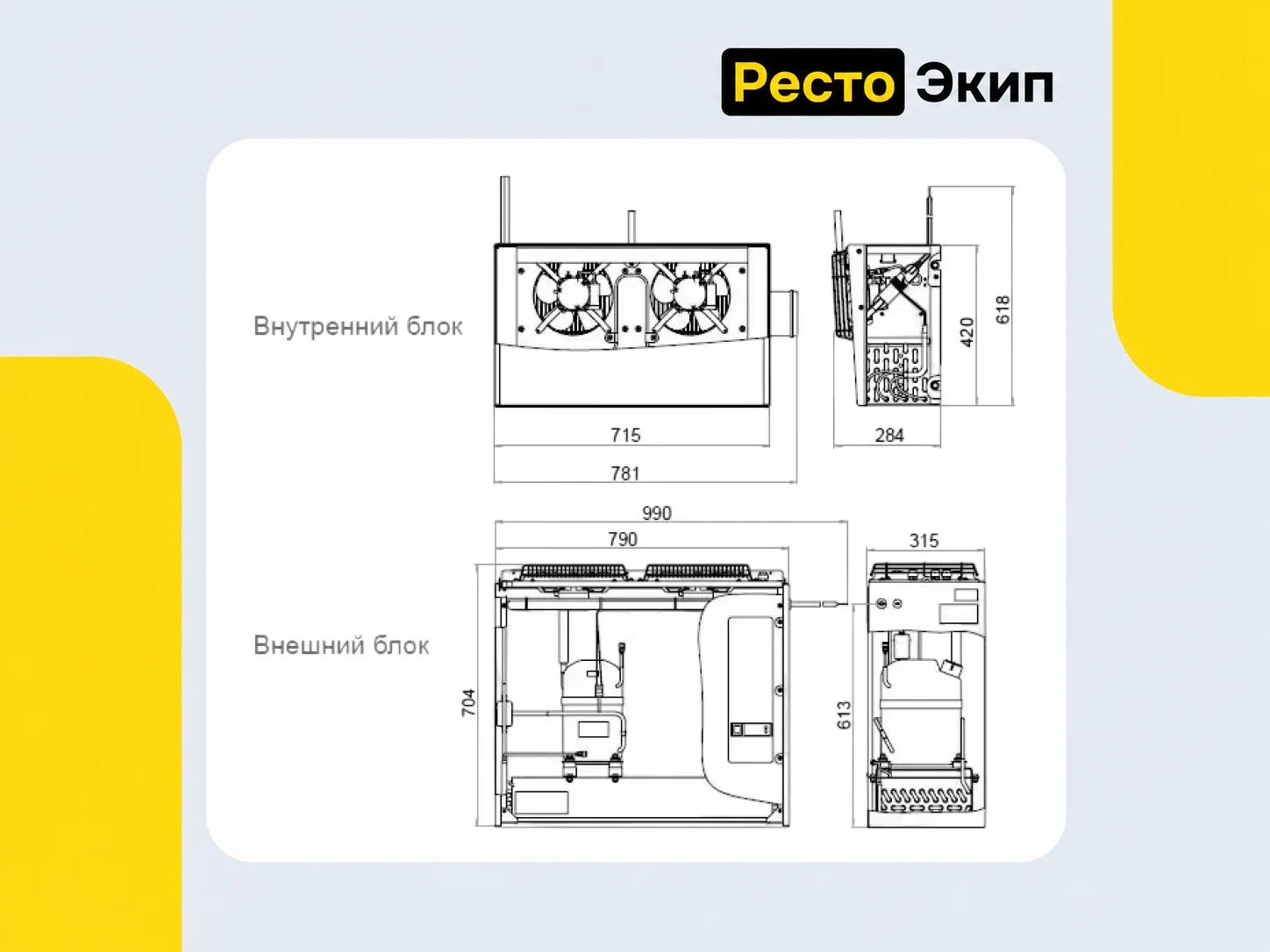 Polair SB216S — Сплит-система - миниатюра 2