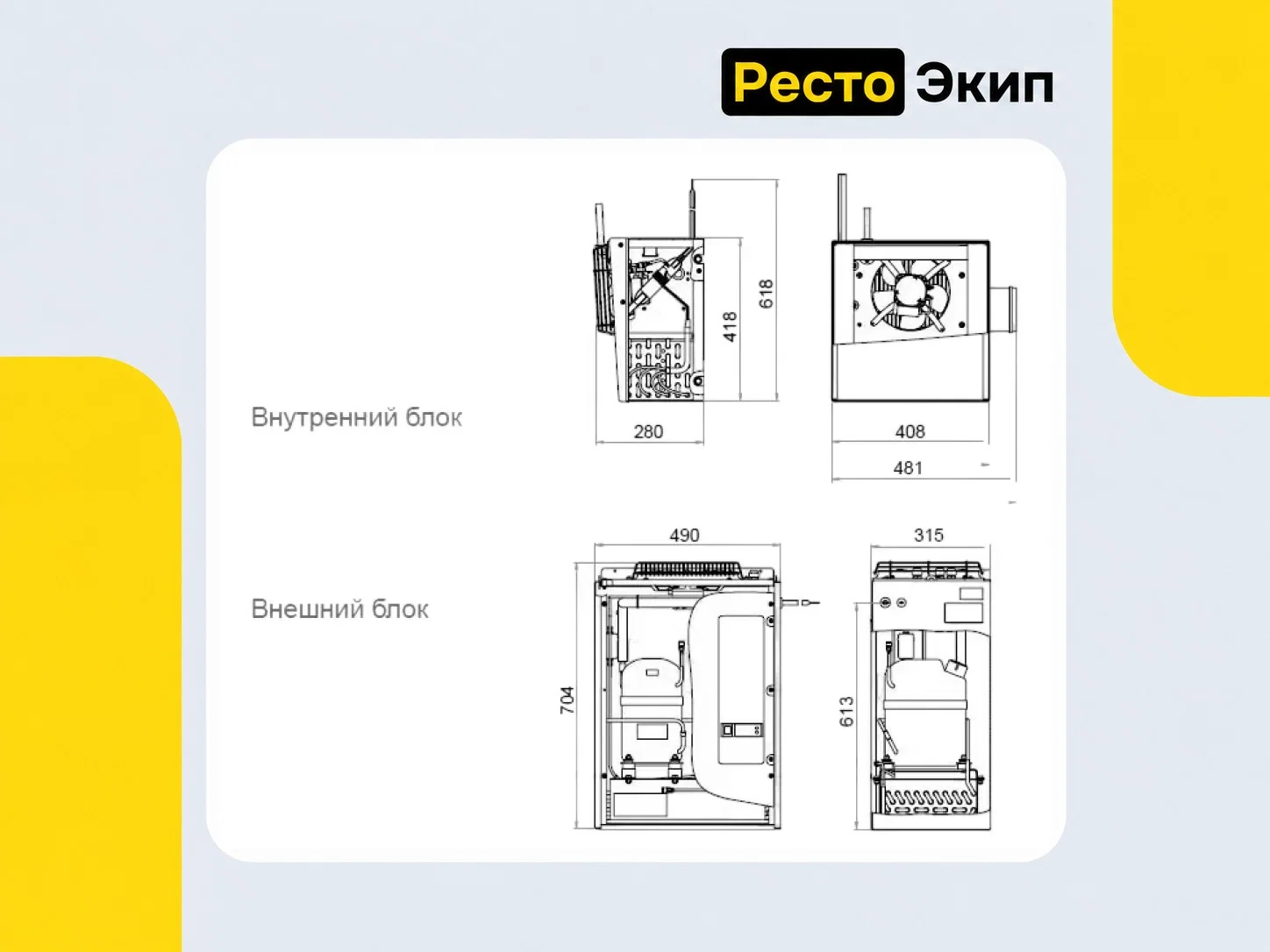 Polair SM115S — Сплит-система - миниатюра 2