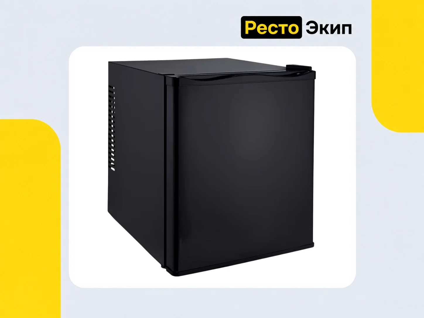 Hurakan HKN-BCH40 — Холодильный шкаф - миниатюра 2