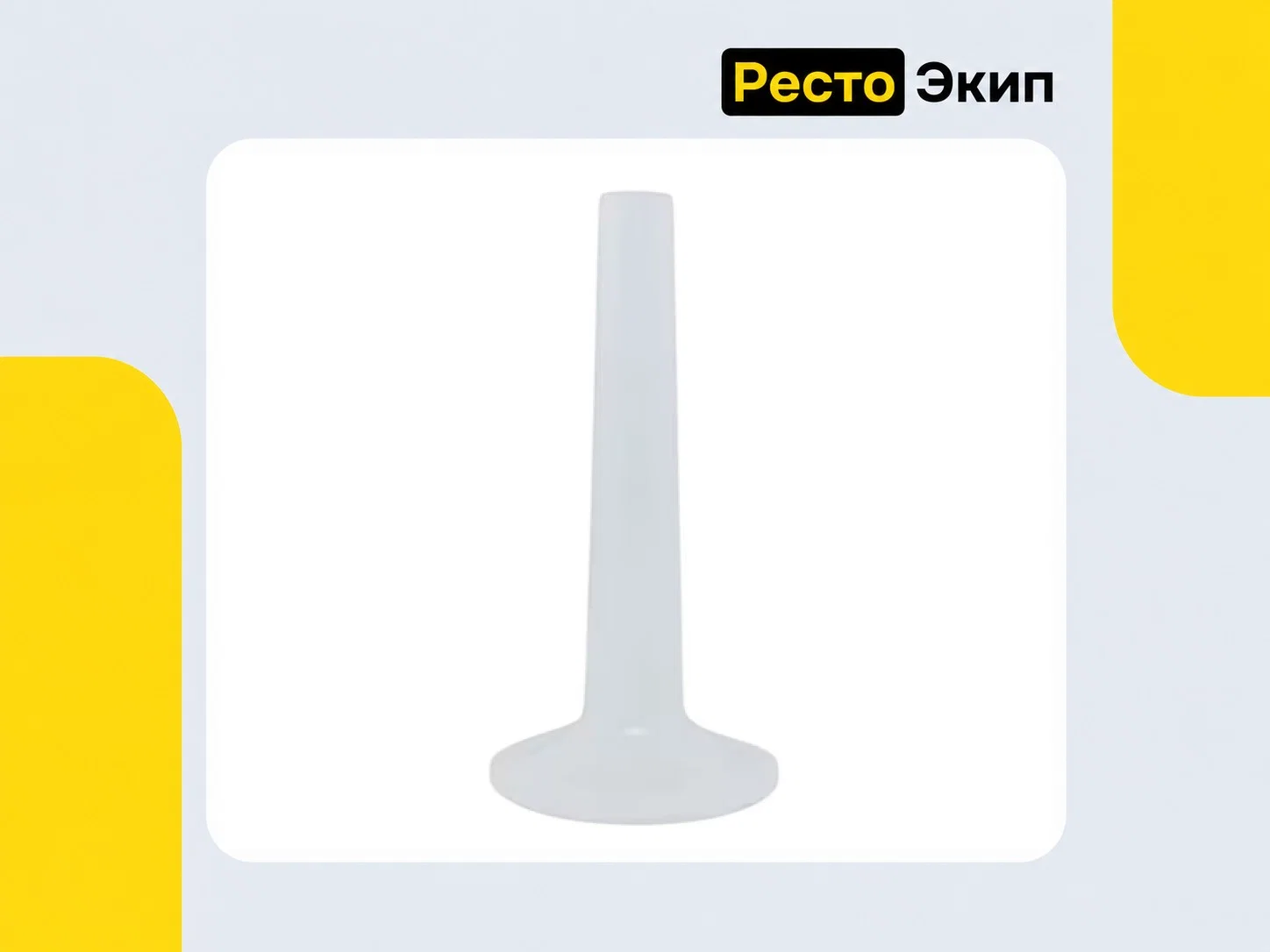 Торгмаш МИМ-300М — Мясорубка - миниатюра 12
