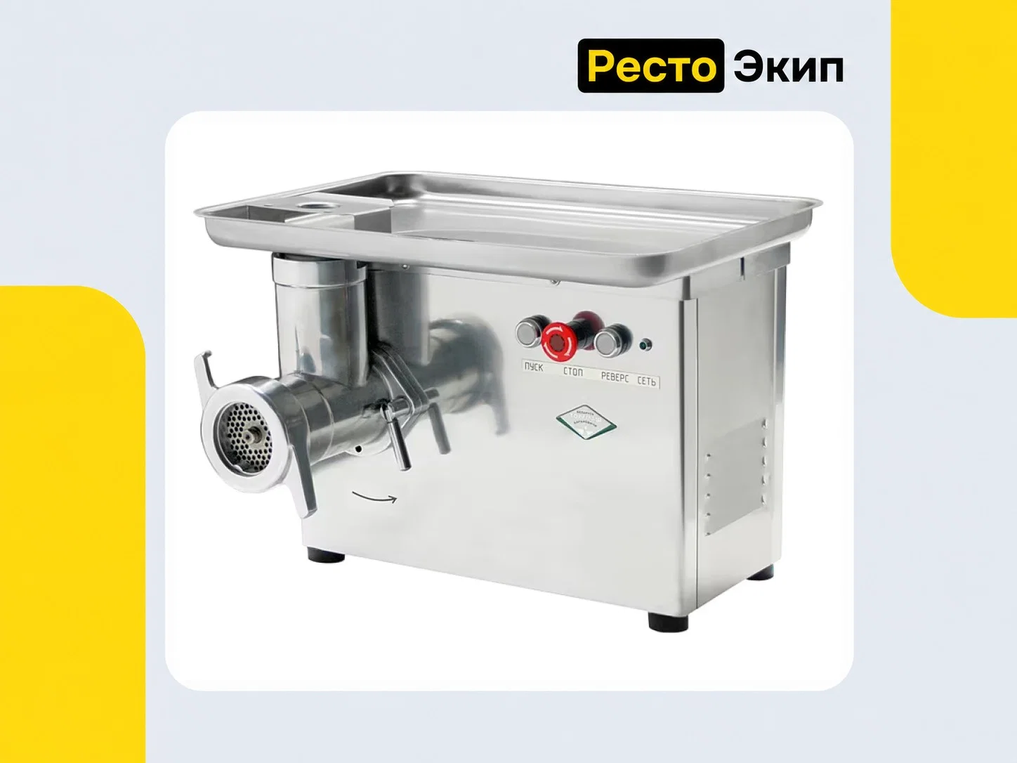 Торгмаш МИМ-300М — Мясорубка - миниатюра 3