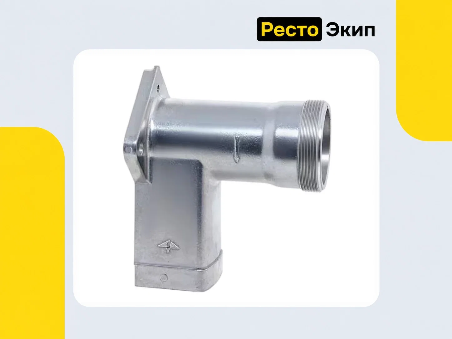 Торгмаш МИМ-300М — Мясорубка - миниатюра 5