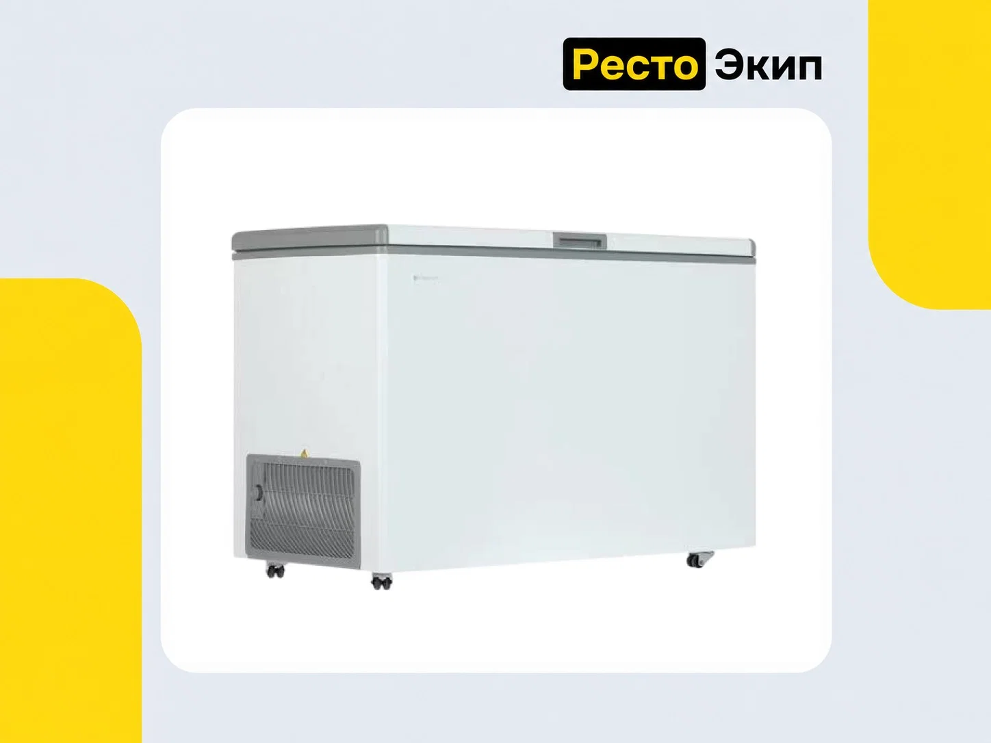 Frostor F 350 S — Морозильный ларь - миниатюра 3