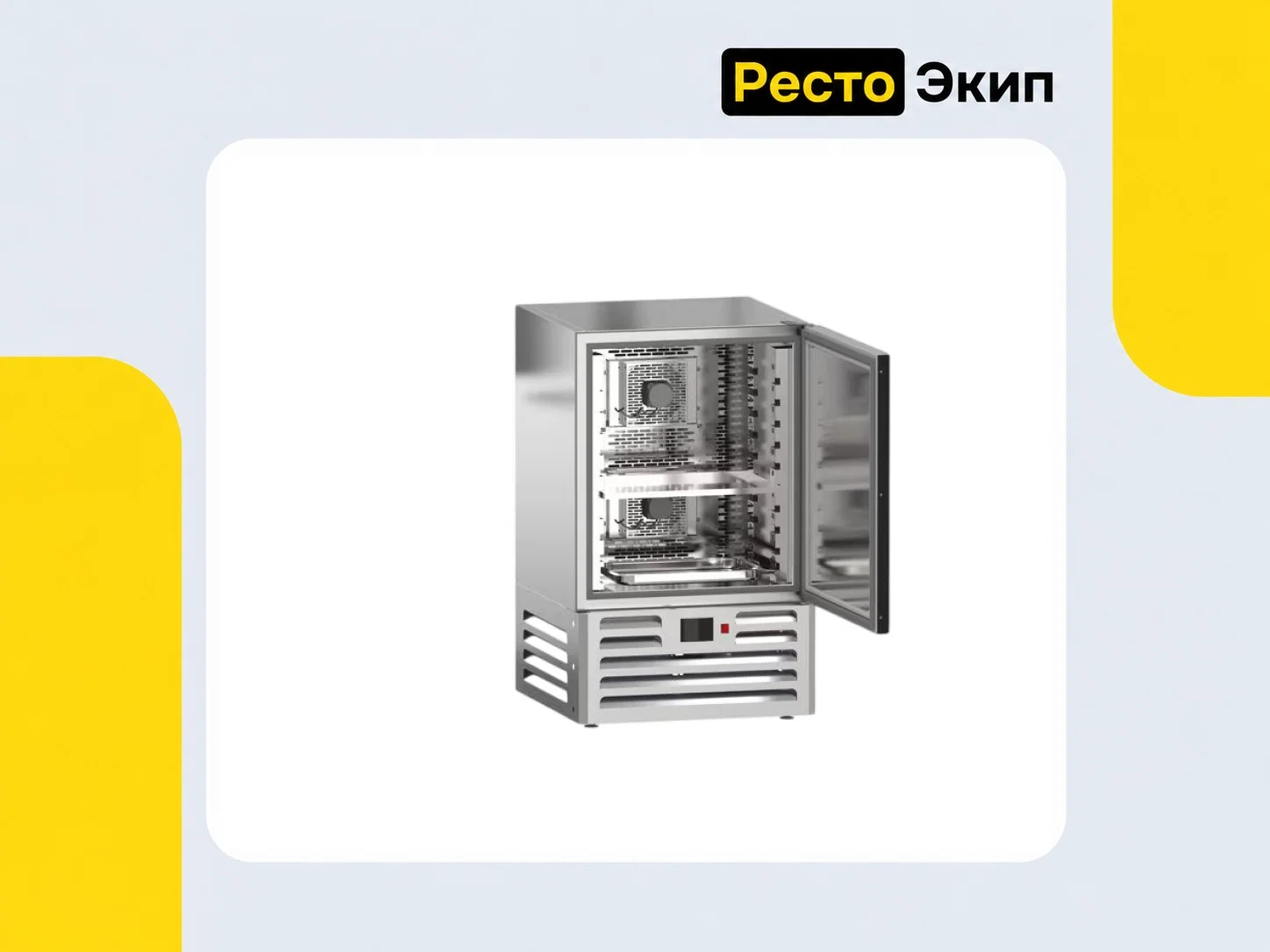 Аркто SF10-G — Шкаф шоковой заморозки - миниатюра 2