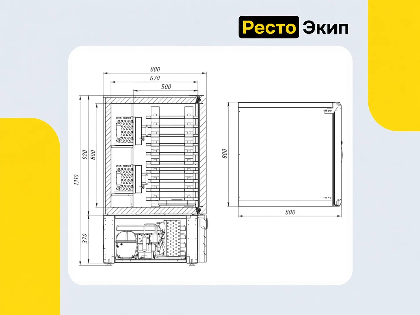 Аркто SF10-G — Шкаф шоковой заморозки - миниатюра 3