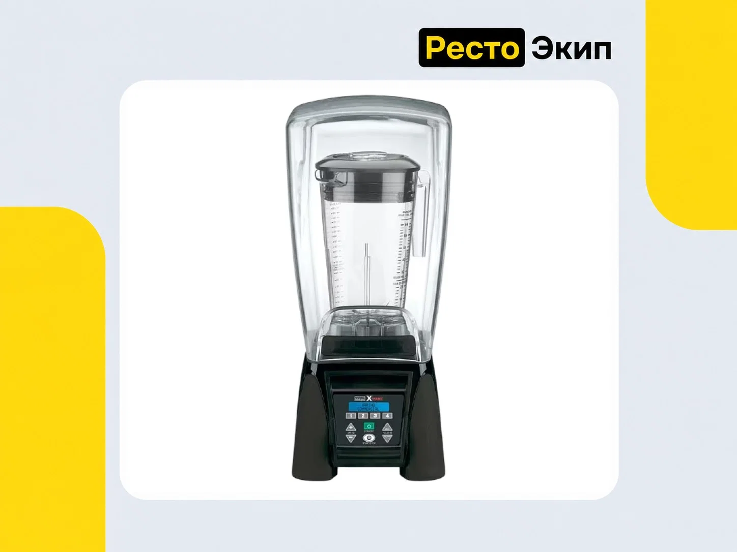 Waring MX1500XTXSEE — Блендер - изображение 1
