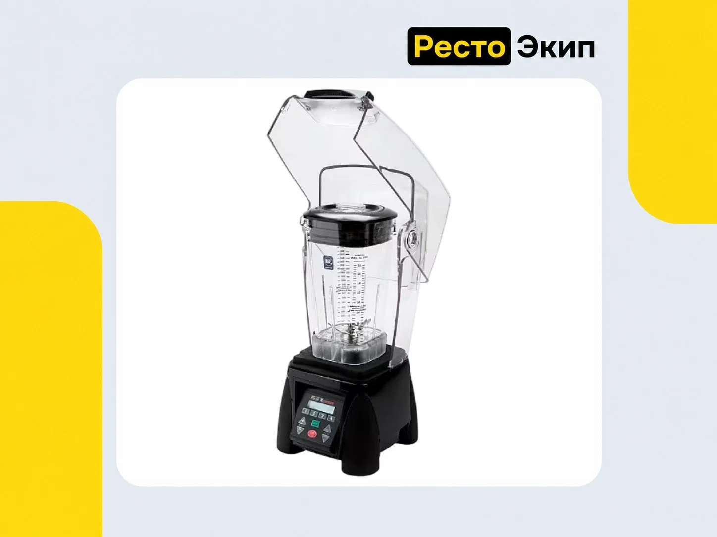 Waring MX1500XTXSEE — Блендер - миниатюра 2