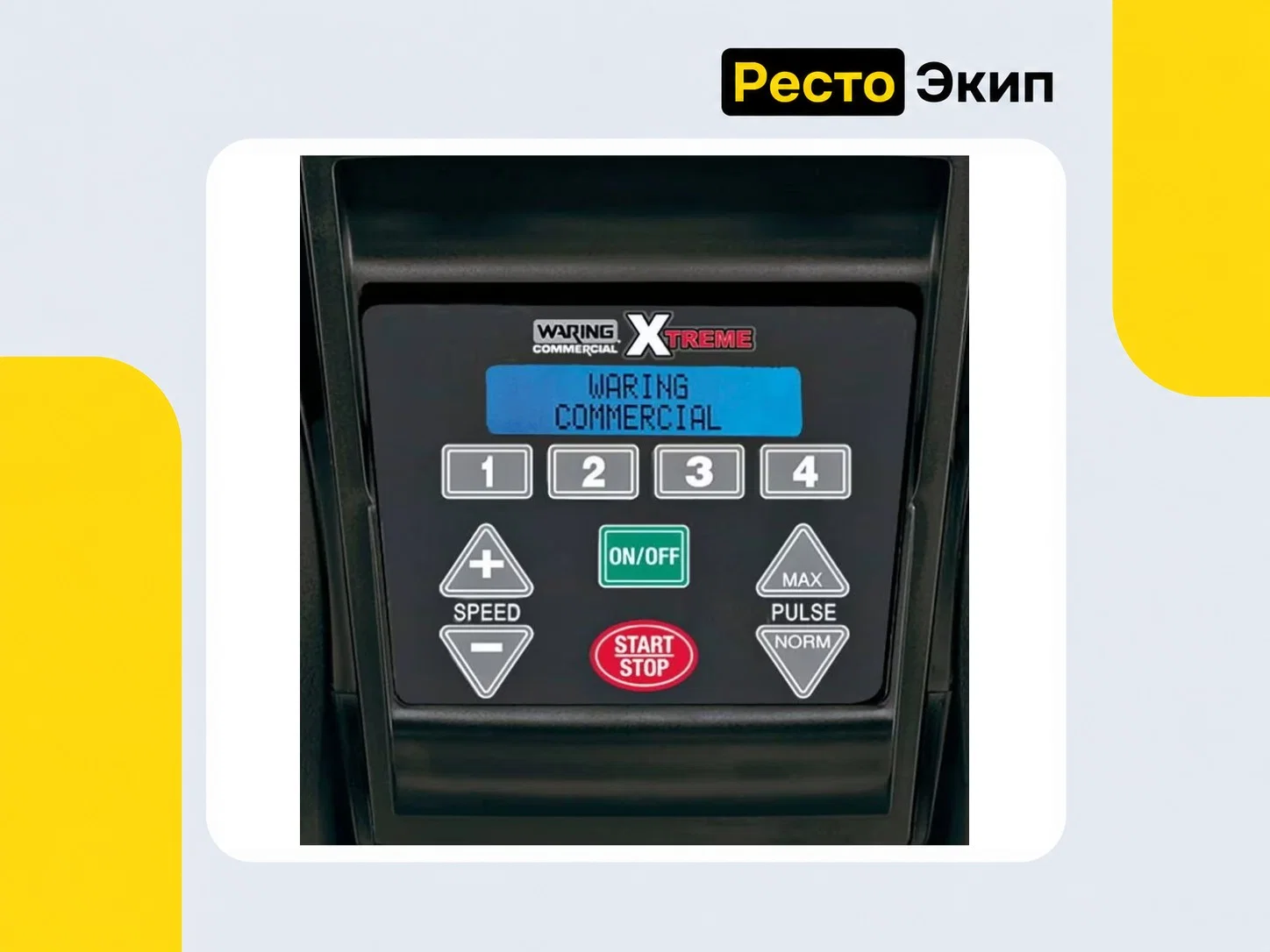 Waring MX1500XTXSEE — Блендер - миниатюра 3