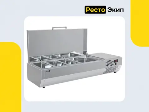 Полюс A40 SM 1,2 (3 GN1/3 + 1 GN1/2) с крышкой — Витрина для ингредиентов