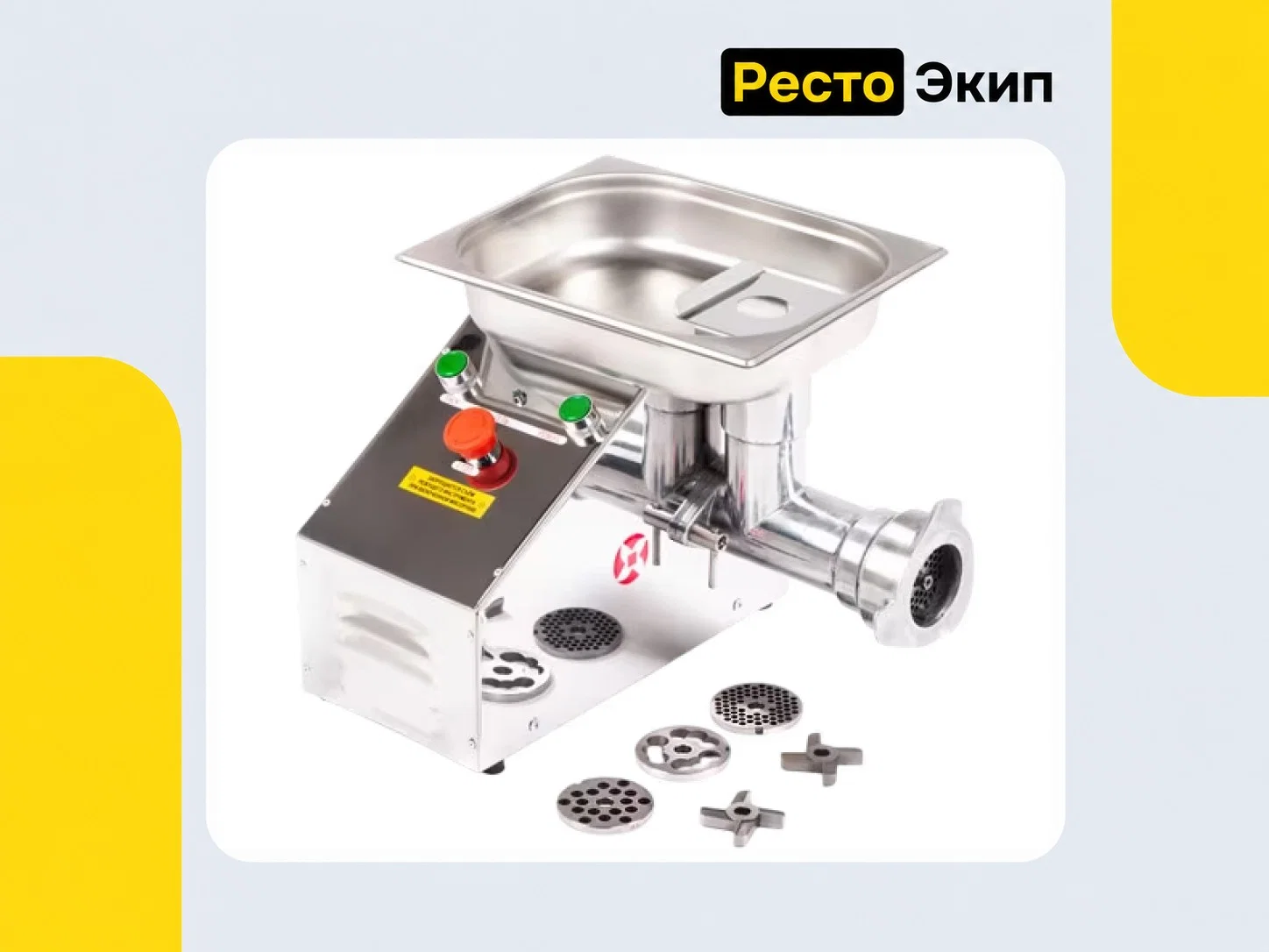 Торгтехмаш Барановичи ТМ-12М — Мясорубка - изображение 1