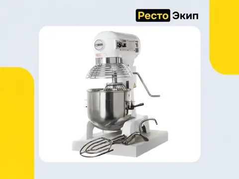 Hurakan HKN-IP30F2 — Планетарный миксер