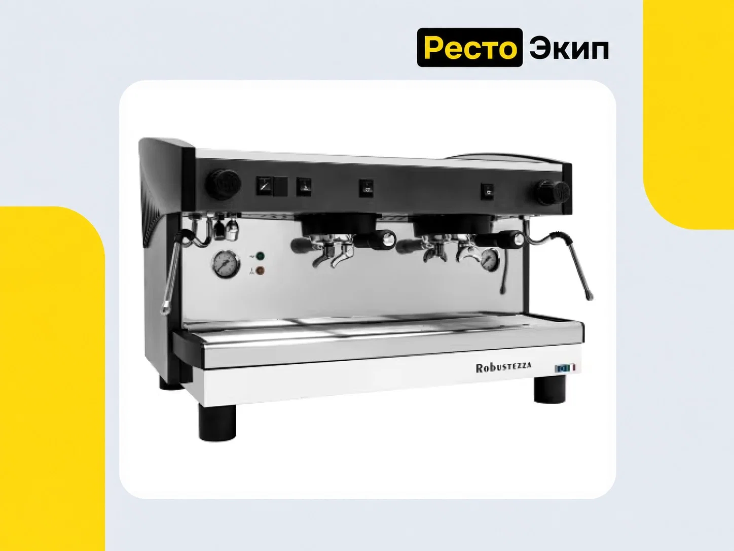 Robustezza ST2M чёрная — Полуавтоматическая рожковая кофемашина - изображение 1