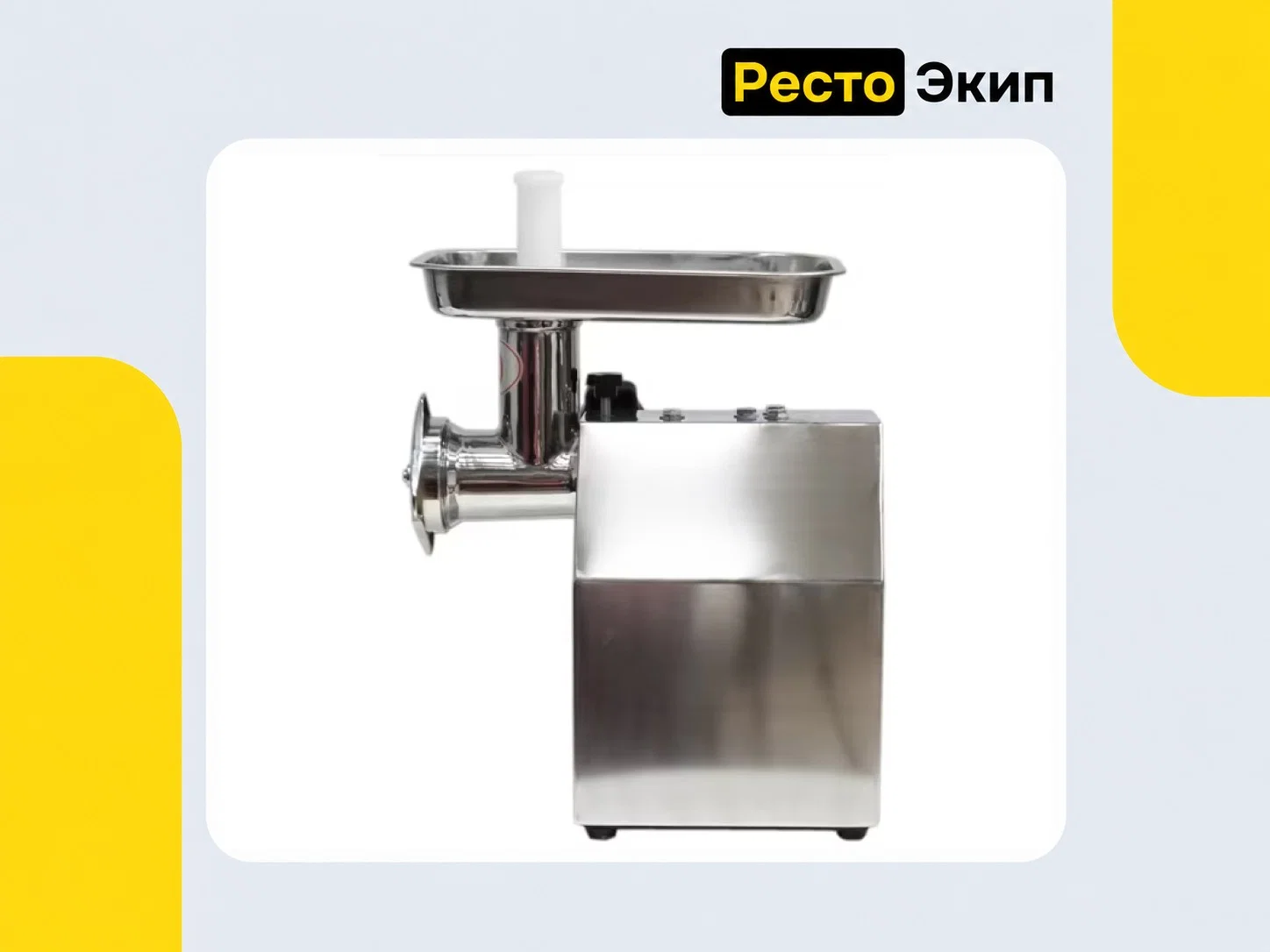 Hurakan HKN-12SS — Мясорубка - миниатюра 2