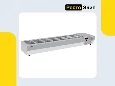 Полюс A40 SM 1,6 (7 GN1/3) — Витрина для ингредиентов