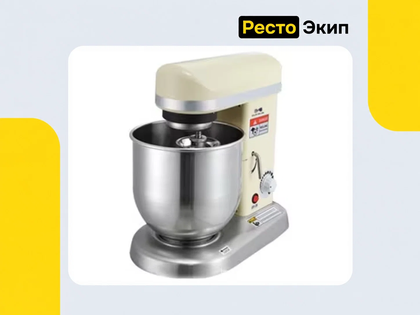 Hurakan HKN-KS10 — Планетарный миксер - миниатюра 2